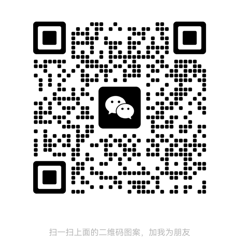 微信